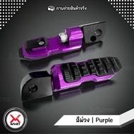 MVR1 : ขาพักเท้าหลัง YAMAHA R15 MT15 XSR155 M-Slaz AEROX155 Lxei125 R3 R6 MT03 MT07 MT09 R1 SXR900 ข