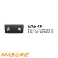 BMW BMW Air Volume Button Air Conditioner Button Replacement Parts F30 F31 F32 F34 F82 F83 F80 F35 F