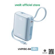 uvolt UVP10C-04 Mini Powerbank 10000mAh Fast Charge PD20W สายในตัวType-C/Type-L จอ LED พอร์ตType-C
