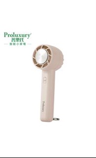 Proluxury 普樂氏 USB 便攜式風扇