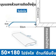 กันสาดหน้าต่าง กันสาดบังแดดฝน 50*220/50*180/40*160 กันสาด หลังคากันสาด กันสาดสำเร็จรูป (กันสาดโพลีคา