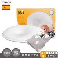 西班牙 Mimos 第三代3D自然頭型嬰兒枕頭(枕頭+枕套)