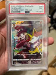 Pokemon 莎莉娜 psa9分
