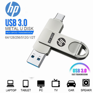 แฟลชไดรฟ์ HP มินิ1TB 2TB Usb 3.0แฟลชการ์ดเมมโมรี่แฟลชไดรฟ์ USB TYPE-C USB OTG สำหรับแอนดรอยด์ IPhone15ไอแพด