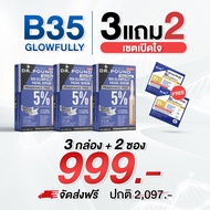 DR.POUND✨✨✨SET เซรั่มหน้าเงา x แบบซอง