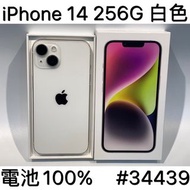 IPHONE 14 PRO 256G SECOND // WHITE #34439