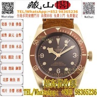 TUDOR 帝舵 碧灣青銅型 BLACK BAY BRONZE 79250BM 青銅 碧灣青銅腕錶 手錶 勞力士ROLEX 刁陀 愛彼AUDEMARS PIGUET AP 百達翡麗PATEK PHIL