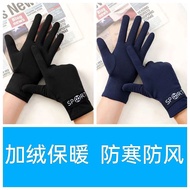 手套 glove男士保暖手套春秋款冬季超轻薄舒适男士手套外卖骑行手套薄款薄绒现货