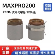 MAXPRO200 Perisai Tetap 220935/220936 Aksesori Pemotong Plasma Tahan Suhu Tinggi Dalam Stok