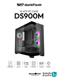 เคสคอมพิวเตอร์ DarkFlash DS900M M-ATX Panorama Tempered Glass Gaming Case รับประกัน 1 ปี