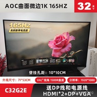 32Inch AOC Computer Monitor Second-hand High-definition E-sports TPV Samsung Office144 165Hz27Inch1K
