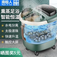 【Bubble foot bucket】【全自動足底按摩】南極人電動足浴盆全自動按摩家用電動泡腳桶全自動加熱泡腳盆按摩 NANjiren electric foot bath automatic massage household electric foot bath barrel automatic heating foot bath massage