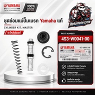 Genuine Yamaha Brake Master Cylinder Kit Part 4S3-W0041-00