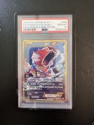 Psa10 鯉魚龍 暴鯉龍 gyarados2015 P.M. 日本 XY 暴怒EX 稀有卡