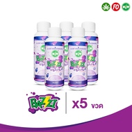 [องุ่นใหม่] เข้มข้นกว่าเดิม 10เท่า Miw BAZZI หัวเชื่อน้ำหวาน ใช้ผสมน้ำอัดลม ซัปรัปSyrup พร้อมส่ง
