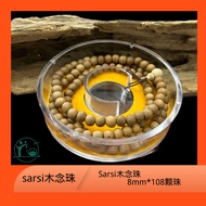 sarsi木念珠 8mm108颗珠 sarsi wood rosary 8mm 108 beads