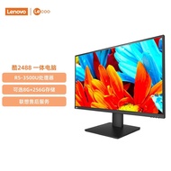 [China Plug Adapter Needed] Lenovo | Slim Wall Mountable AIO Computer