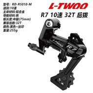 LTWOO Blueprint R7Road Bike Derailleur Rear Derailleur Mid-Frame Rear Derailleur10Speed20Speed