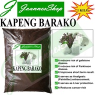 KAPENG BARAKO AUTHENTIC