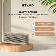 EZVALO EzAtmos Ambio Bluetooth Speaker with Breathing Night Light