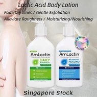 AMLACTIN Daily Nourish Lotion 12% Lactic Acid / Intensive Healing 15% Lactic Acid Restoring Lotion