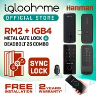 IGB4 - igloohome Smart Deadbolt addon digital door lock + RM2 - Igloohome metal gate digital lock combo