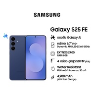 Samsung Galaxy S25 FE 8/256GB