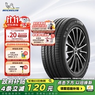 米其林（MICHELIN）汽车轮胎 205/60R16 92V 浩悦四代 PRIMACY 4 适配科鲁兹/荣威EI5