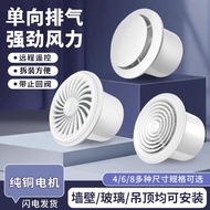 Glass Ventilation Fan Bathroom Bathroom Wall Exhaust Fan Kitchen Household Exhaust Fan Window Type E