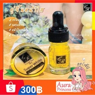Super White Cream Twin Pack 5 g. Clear Face Serum 5 ml. Crystal Aura Skin