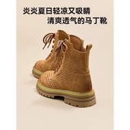 Hollow Martin Boots - Brown Leather Women's Hiking Cowboy Shoes