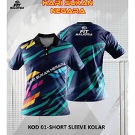 Tshirt Hari Sukan Negara 2023 / T-shirt HSN 2023 / Baju Hari Sukan Negara / 2023 Baju Hari Sukan Neg