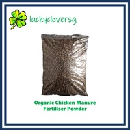 [800g, 2kg] Organic Chicken Manure Fertiliser Powder / Fertilizer / Chicken Dung