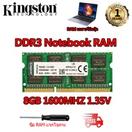 【จัดส่งในพื้นที่】Kingston แรมโน๊ตบุ๊ค Ram DDR3 Notebook 4GB 8GB แรม  DDR3L 1600Mhz PC3L 12800S 1.35V 1.5V SODIMM 204-Pin