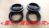 A3533.  山葉BWS100/舊勁戰125/風光125/Address 前叉油封前叉土封組 / 四個一組價