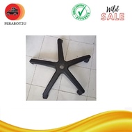 P2U 3V Office Chair Base Plus Caster/ Office Plastic Leg/ Kaki Kerusi Pejabat/ Spare Parts/ Accesory Kerusi/With caster