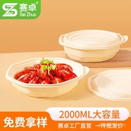 2,000ml Takeaway Food Grade Round Lid Disposable Corn Starch Large Box with Packaging Lunch Box Zhuo