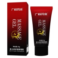 [Store Recommendation] Guangquan Industry Repair Massage 20g Plus Exercise Products 1.9