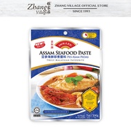 Dollee Assam Seafood Paste (200g)