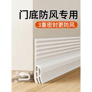 door stopper for main door door seal Door Seam Door Bottom Sealant Strip Winter Glass Door Wooden Do