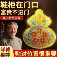Feng Shui Stickers Feng Shui Stickers Feng Shui Stickers Five Emperor Golden Gourd Chinese Style Fen