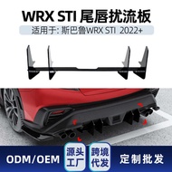Suitable for Subaru Subaru WRX STI VB 2022+Tail Lip Rear Blade Spoiler Modification Parts