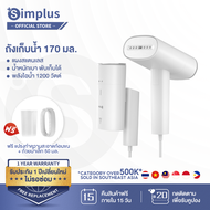 Simplus iron เตารีดไอน้ำ เตารีดไอน้ำพกพา เตารีดไอน้ำแบบมือถือ ขนาดเล็ก พับเก็บได้ พกพาสะดวก Garment Steamer