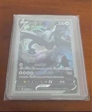 完美置中 日版 S12 洛基亞V Sr洛奇亞V Sr 110/098 S12 Lugia V 110/098 full art Japanese 2022 Pokémon card PTCG