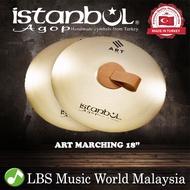 Istanbul Agop Cymbals 18" Art Marching Cymbal (ARTMB18)