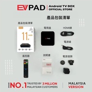 EVPAD 11P 4GB+64GB & 11S 2GB+32GB Android TV Box Original TV Box Android