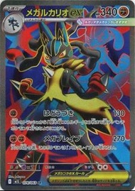 Ptcg 寵物小精靈卡 閃卡 寶可夢卡 mega路卡利歐ex