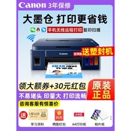 Canon G3811 Household Small Printer Color Ink Cartridge Copy Scan Student Family Connect Mobile Phon
