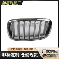 Suitable for BMW X6 X6 F16 Chrome-Plated Plastic Bumper Grille Replacement Accessories51137349387