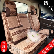 Dongfeng Huashen T5F5 Tianjin VR180220Garret Dorika D9 Seat Cover KR245 Truck Dedicated Seat Cover